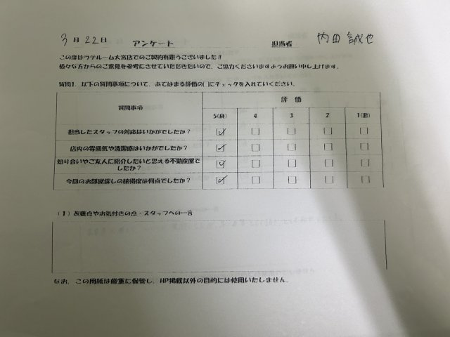 I様の画像