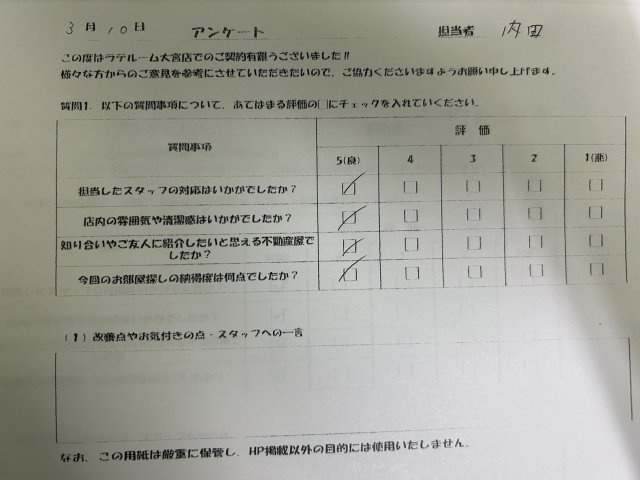 Y様の画像