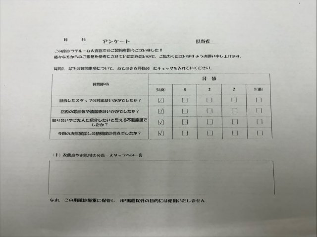 K様の画像