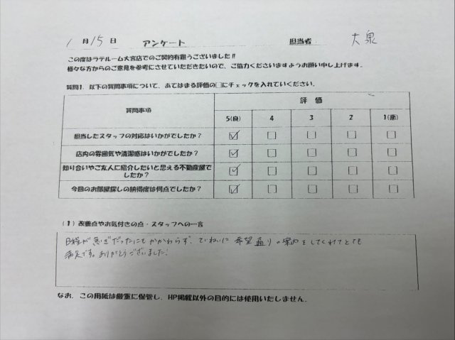 Y様の画像