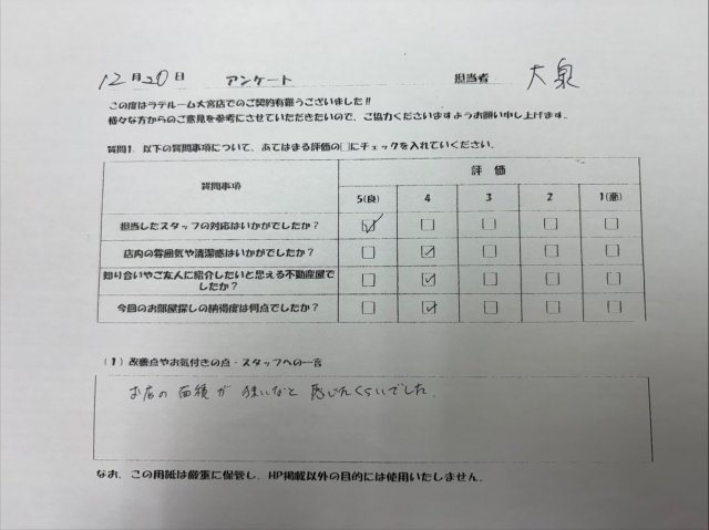T様の画像