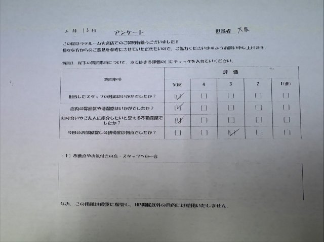 K様の画像