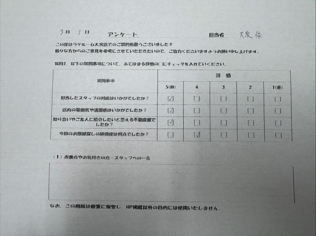K様の画像