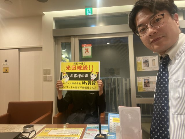 UHAの画像