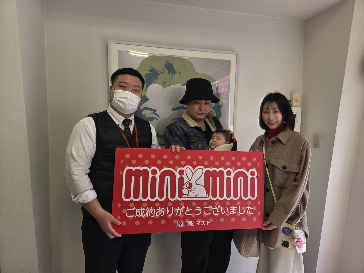 OM　様