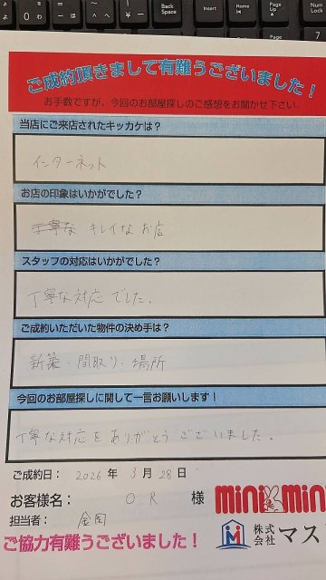 OR　様の画像