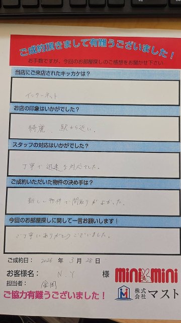 NY　様の画像