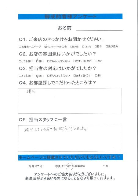 M・H様の画像