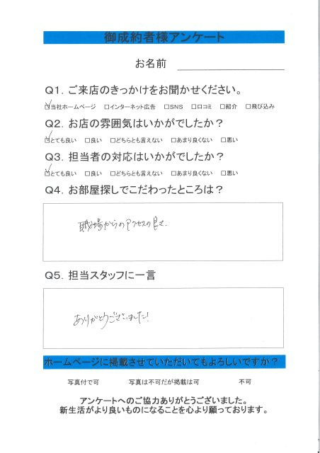 H・Y様の画像