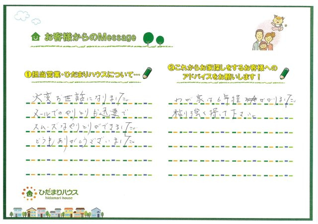 F.K様の画像