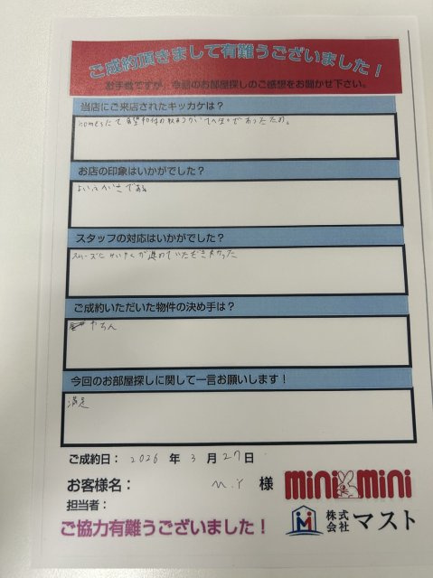 M・Y様の画像