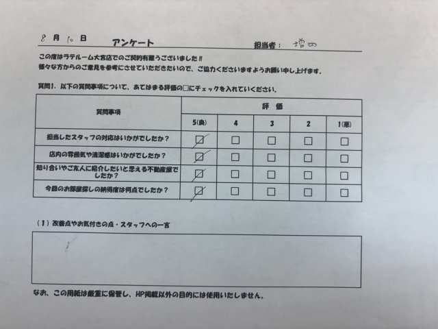 G様の画像