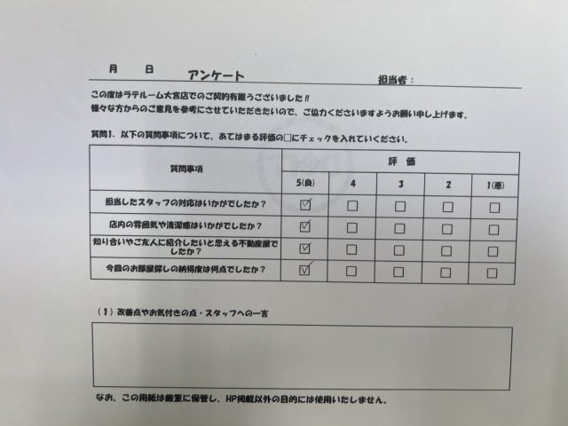 I様の画像