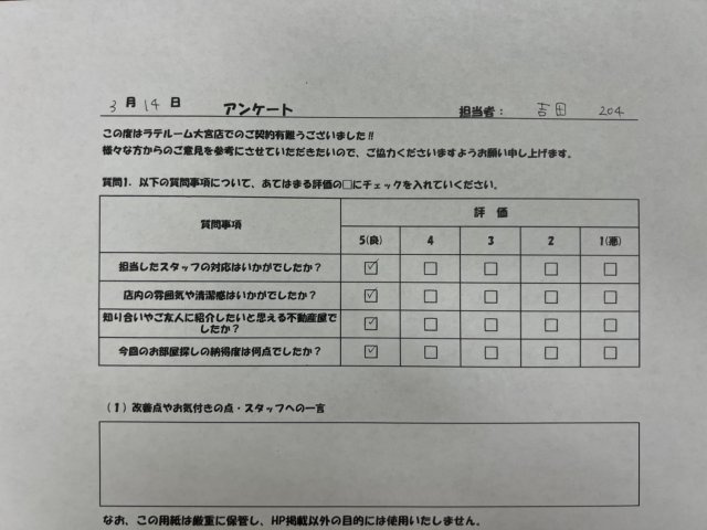 Y様の画像