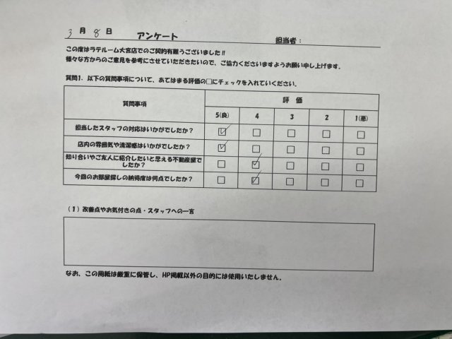 T様の画像
