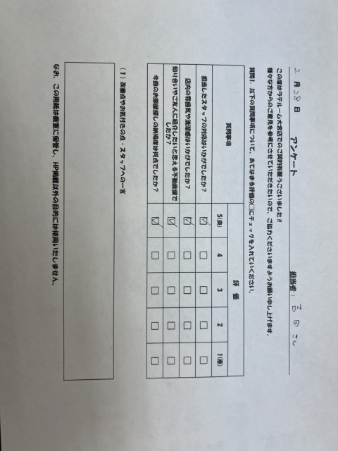 Y様の画像