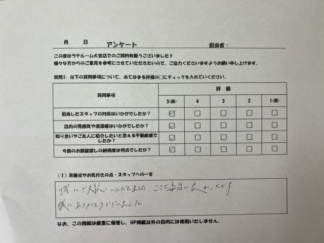 Y様の画像