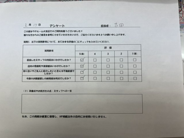 K様の画像