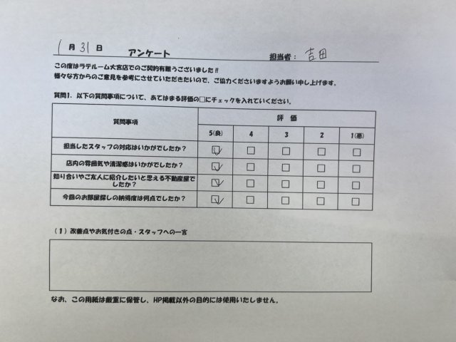 H様の画像