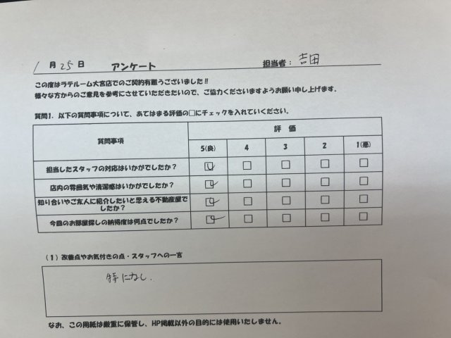 Y様の画像