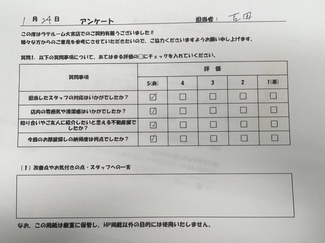 S様の画像