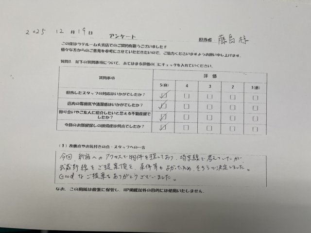 O様の画像