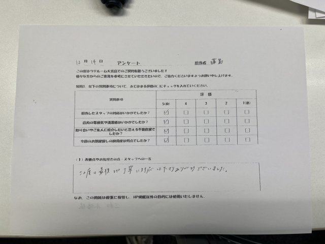 K様の画像