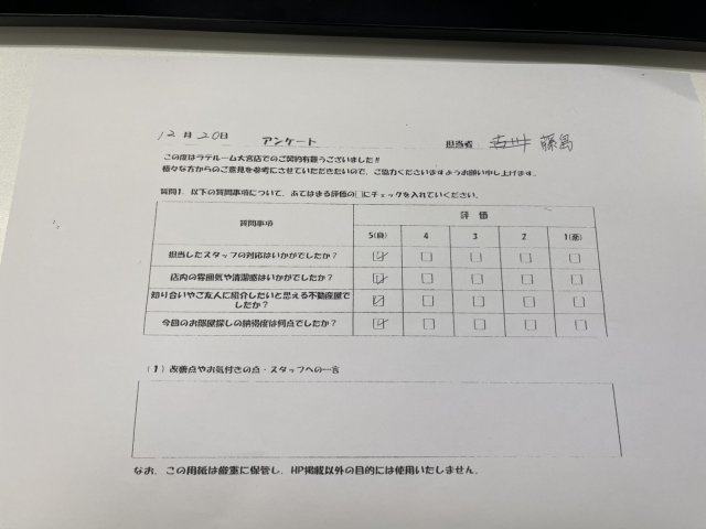 F様の画像