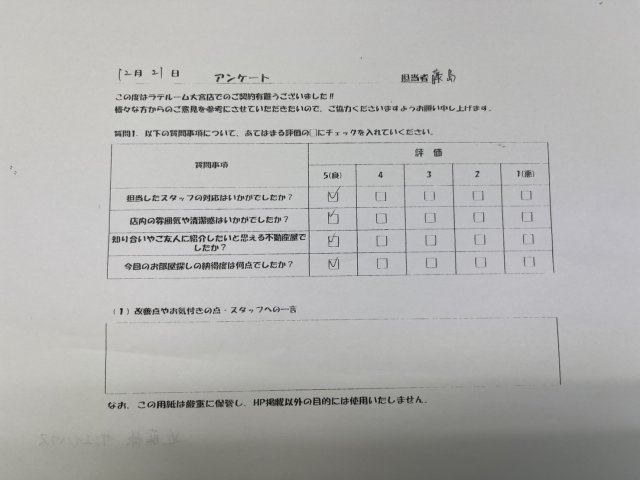 K様の画像