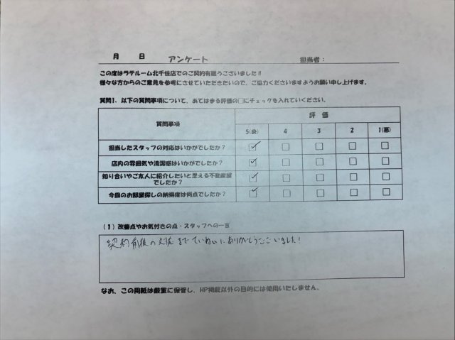 M様の画像