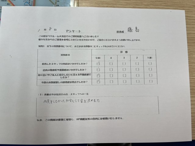 W様の画像