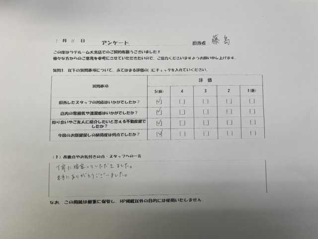 K様の画像