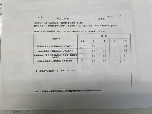 N様の画像
