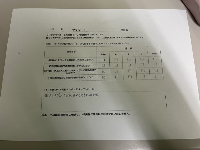 M様の画像