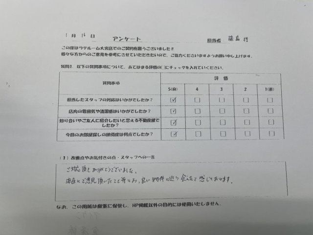 K様の画像
