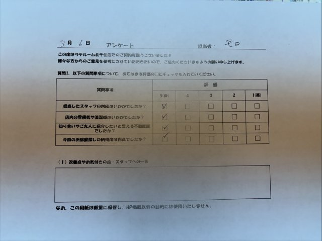 N様の画像
