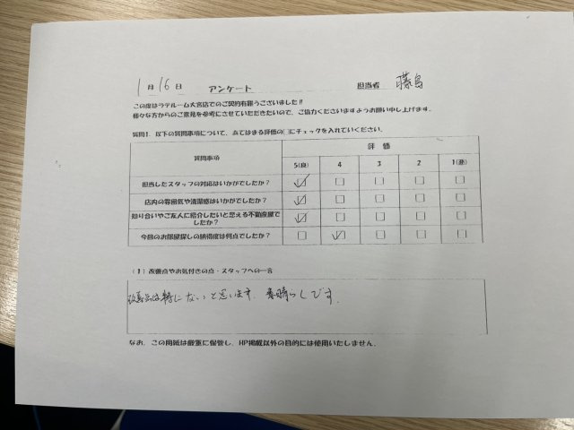 S様の画像