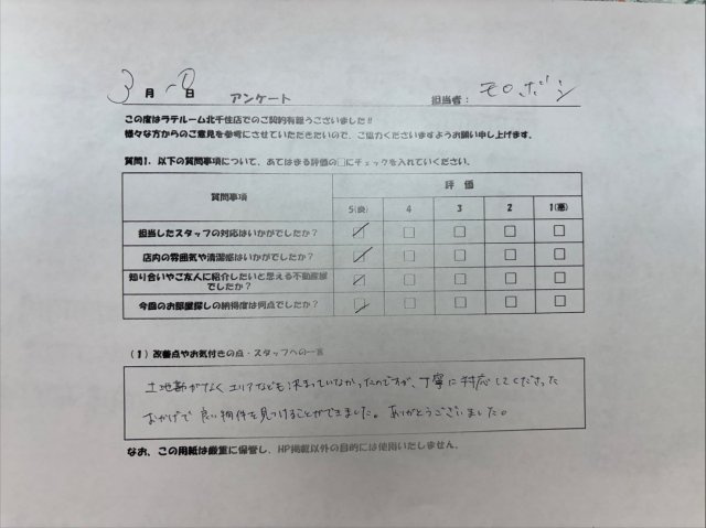 K様の画像