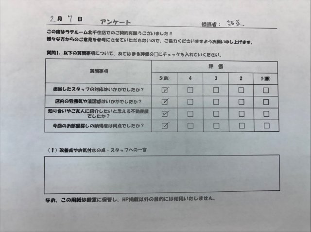 K様の画像