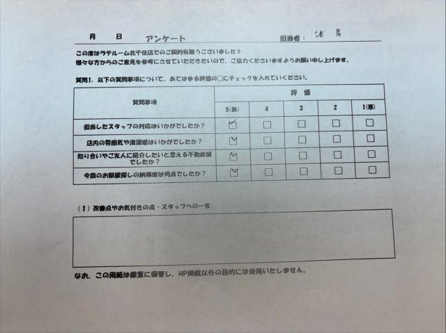 R様の画像