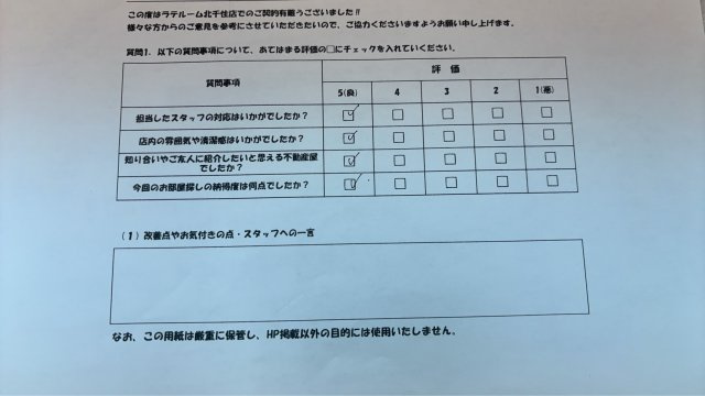 K様の画像