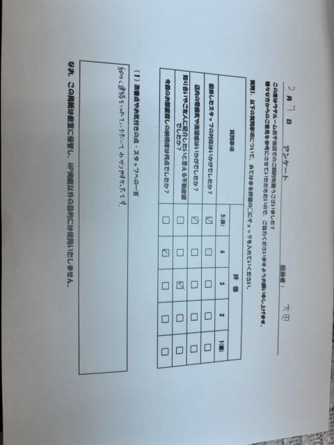 K様の画像