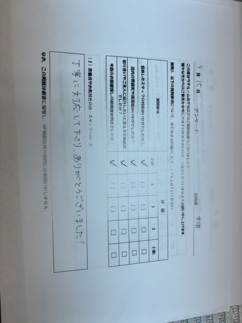 D様の画像