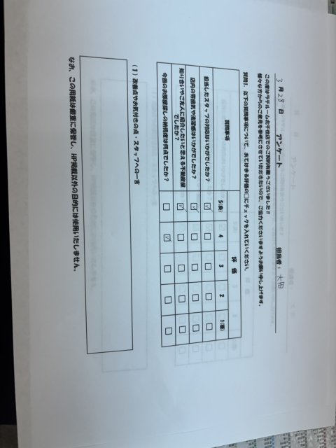 K様の画像