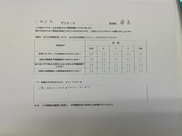 Y様の画像