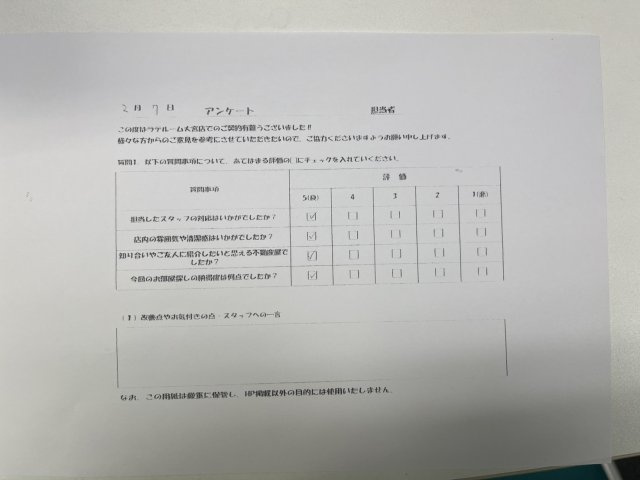 N様の画像