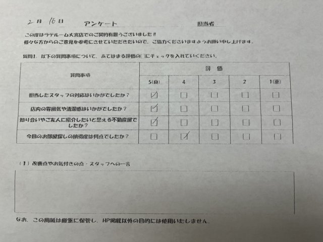 T様の画像