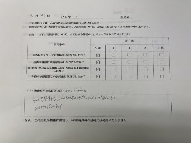 K様の画像