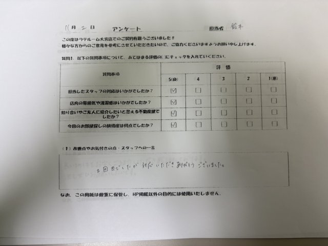 S様の画像