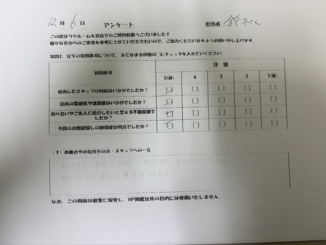 Y様の画像